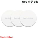 [lR|X] SwitchBot NFC ^O 3 h V[ X}[gz[ NTAG216 iOS AndroidΉ # W1501000 XCb`{bg (X}[gƓdEANZT)