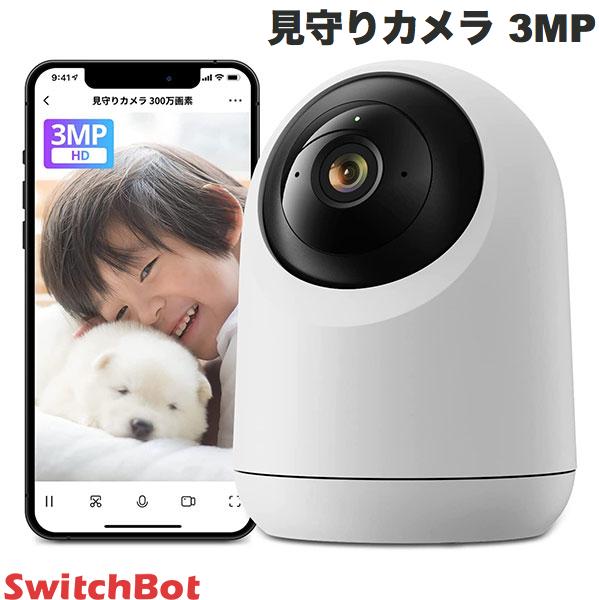 【あす楽】 SwitchBot 見守りカメラ 3MP 遠隔操作 スマートリモコン 簡単取付 スマートホーム # W3101101 スイッチボット (セキュリティ) 300万画素 高画質 360度 ペット 家族 会話 首振り アレクサ対応 遠隔確認 ナイトモードのサムネイル