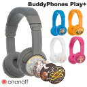 onanoff BuddyPhones Play+ Bluetooth V5.0 CX / L Iimt ( wbhz) q qǂp