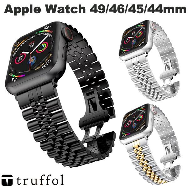 truffol Apple Watch 49 / 46 / 45 / 44mm クラシックバンド ジュビリー トラッフル (アップルウォッチ ベルト バンド) メタリック メタル ステンレス