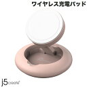 j5 create Multi-Angle Wireless Charging Stand MagSafe認証 最大15W 急速充電対応 PD対応 ワイヤレス充...