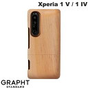 GRAPHT Xperia 1 V / 1 IV Real Wood Case プレーン さくら/オイル # GST1118-sakura グラフト スタンダー...