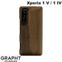 GRAPHT Xperia 1 V / 1 IV Real Wood Case プレーン くるみ/オイル # GST1118-kurumi グラフト スタンダー...