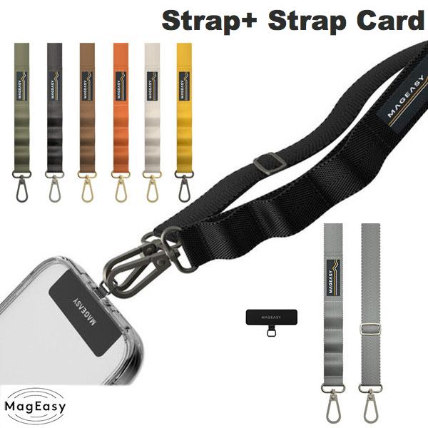 【あす楽】 MagEasy Strap+ Strap Card 20mm for SMART PHONE スマートフォン用 ストラップ 長さ最大130cm マグイージー スマホストラップホルダー ホルダー付き ショルダーストラップ 斜めが…