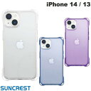 ネコポス送料無料 SUNCREST iPhone 14 / 13 NEWT 4ホールケース サンクレスト (スマホケース カバー) ストラップホール付き クリアケース