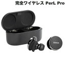 【あす楽】 DENON PerL Pro True Wireless Earbuds 適応型ハイブリッドノイズキャンセリング 完全ワイヤレスイヤホン Bluetooth 5.3 Masimo AATパーソナライズ機能搭載 ブラック AHC15PLBKEM デノン パール ロスレスオーディオ対応 高音質 低音調整