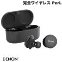 DENON PerL True Wireless Earbuds nCubhmCYLZO SCXCz Bluetooth 5.0 Masimo AATp[\iCY@\ ubN # AHC10PLBKEM fm p[  ቹ