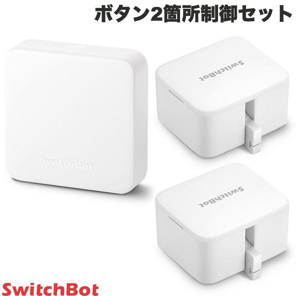 ボタン制御 2個セット・ハブミニ(型番 : W0202200-GH JAN : 0850007706173)・Botスイッチ(型番 : SWITCHBOT-W-GH JAN : 0850007706159) x2個【SwitchBot ハブミニ HubMini スマートリモコン IoT 家電を遠隔操作 ホワイト】エアコン・テレビ等赤外線リモコンを一つのハブミニにまとめてアプリから操作可能。大量のリモコンの整理に悩まずスマホ1つで一括管理ができるようになります。リモコンの紛失や電池切れなどの心配も無し! 家電がスマートになり、より使いやすくなる。iOS、Androidに適用。■ 音声コントロール音声で家電のハンズフリー操作が可能!Amazonアレクサ、Googleアシスタント、Siriショートカットと連携して、声を掛けるだけで家電とSwitchBotシリーズデバイスが操作できます。例えば、「アレクサ、エアコンの温度を25度にして」と一言すれば、エアコンが自動的に25度になります。■ 遠隔操作可能外出先からもスマホで家中の家電が操作可能。真夏で帰り道からスマホでお家のエアコンをONにしておけば、事前に部屋を冷やすことができます。帰宅時にはお部屋が涼しくになり、気持ちよくできます。外出先からでもスマホで部屋の温度調節ができ、ペットのお留守番に最適。エアコンの消し忘れ防止などにも役に立ちます。■ SwitchBotシリーズ製品と連携ゲートウェイとして複数のSwitchBot製品と部屋中の家電をインターネットに接続してスマートホーム化を簡単に実現できます。このハブミニで日々暮らしをスマートにしましょう。「室温が10℃以下に下がったら暖房をON」や「湿度が50%を下回ると加湿器をON」などの条件付きで家電操作の自動化が可能。■ タイマー機能付きタイマー機能で毎日決まった時間に特定の家電を操作することが可能。あらかじめ指定した時間に作動するよう家電の電源ON/OFFを操れるため、毎回操作することなく家電をより便利に活用できます。例えば、「朝7時の起床時照明をON」といった自動化がで、毎日のルーティンをスケジュールで管理しましょう。また「毎日夕方の8時に照明をON」を設定しておくことで、空き巣などの防犯にもできます。【SwitchBot Bot スイッチ 遠隔操作 スマート家電 簡単取付 ホワイト】軽量&コンパクトで、壁スイッチ・炊飯器・コーヒーメーカー・給湯器など様々なスイッチ・ボタンに適用です。SwitchBotアプリには「押す」モードと「スイッチ」モードという2つの動作モードが選択可能。スイッチ・ボタンを押すのみの場合は、「押す」モードを選び、スイッチのオン・オフを切替たいなら、「スイッチ」モードを選択してください。また、交換可能なCR2型リチウム電池を使用して、約600日まで使用可能です。壁のタッチパネルに対応不可。■ 使用簡単工事不要で簡単に取付可能です。付属のシールを使い、スイッチ付近に貼るだけで済む! アプリも使用しやすいです。スマホからワンタップで自動的に作動します。複数のボットでも名前を付けて使い分けるのも可能です。パスワード設定ができ、パスワードが分かる方しか操作できません。iOS、Androidに適用です。■ 音声操作可能SwitchBotハブと併用して、音声操作ができます。Amazonアレクサ、Googleホーム、Appleシリと連携すれば、音声でスイッチをオン・オフします。例えば、「アレクサ、テレビをつけて」という一言すれば、テレビがONできます。(SwitchBotハブは別売)■ 遠隔操作可能SwitchBotハブと連携 して、外出先からネット経由でスマホで照明・家電をコントロールすることができます。出張や旅行などで家を長期間空ける時に、夜に照明をONにしてあげれば、人がいるように見せかけることができるので、防犯効果もバッチリです。(SwitchBotハブは別売)■ スケジュール機能付き時間設定を通して、お好きな時間にスイッチが自動的にオン・オフできます。タイマーで予めお風呂のボタンを押してくれて、温かいお湯を楽しむことができます。SwitchBotボット本体にタイマー機能が内蔵されているので、一旦タイマーを設定すれば、スマートフォンとの接続が切れても問題なくタイマーが作動できます。■ 対応スマートスピーカーEcho Show・Echo Dot などのEcho シリーズ製品、Nest Hub Max・Next Mini・Google HomeなどのGoogle Nest 製品、HomePod、IFTTT、LINE Clova(Beta)に対応します。 [仕様情報]【SwitchBot ハブミニ HubMini スマートリモコン IoT 家電を遠隔操作 ホワイト】本体サイズ : 約65x65x20mm本体重量 : 約36g材質 : プラスチック, ABS樹脂動作環境 : -10°C~60°C / 5-95%RH入力 : DC 5V ＝ 1ABluetooth : 4.2　　　　　見通し 120m　　　　　Bluetooth Low Energy (BLE) Mesh対応Wi-Fi : 802.11 b/g/n (2.4 GHz)赤外線範囲 : 見通し 30m 　　　　　　水平方向 : 最大360°　　　　　　垂直方向 : 最大180°対応機種 : Android 4.3+, iOS 10.0+, watchOS 1.0+製品構成 : ハブミニ本体　　　　　USBケーブル　　　　　3M両面テープ　　　　　取扱説明書【SwitchBot Bot スイッチ 遠隔操作 スマート家電 簡単取付 ホワイト】※2個入り本体サイズ : 約43x37x24mm本体重量 : 約42g材質 : プラスチック, ABS樹脂動作環境 : 0°C~55°C / 20-85%RH入力 : CR2 x 1　　　3VBluetooth : 4.2　　　　　見通し80m　　　　　Bluetooth Low Energy (BLE) Mesh対応対応機種 : Android 5.0+, iOS 11.0+, watchOS 4.0+製品構成 : 本体 x1(CR2リチウム電池内蔵)　　　　　両面テープ(ボット専用)　　　　　「スイッチ」モード専用パーツx2　　　　　ボットヘルパー　　　　　両面テープ(ヘルパー専用)　　　　　取扱説明書[保証期間]1年間[メーカー]スイッチボット SwitchBot型番JAN0850007706159[対応S] bluetooth ブルートゥース ブルーツース ワイヤレス コードレス 無線[性能] Amazon Alexa[性能] Bluetooth[性能] Googleアシスタント[性能] アプセサリ[性能] セット品[性能] ワイヤレス[性能] 室内向け[材質] プラスチック[用途] QOL (クオリティ オブ ライフ)[色] ホワイトSwitchBot ボタン2箇所制御セット スマートリモコン ハブミニ HubMini / Botスイッチ 2個セット # スイッチボット
