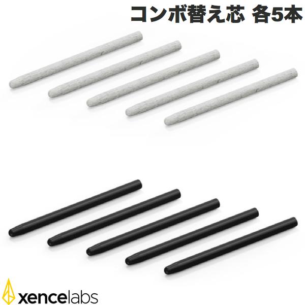 [ネコポス送料無料] Xencelabs コンボ替え芯 POM替え芯 5本 / フェルト替え芯 5本 # ACTPH6A-E センスラボ (ペンタブ…