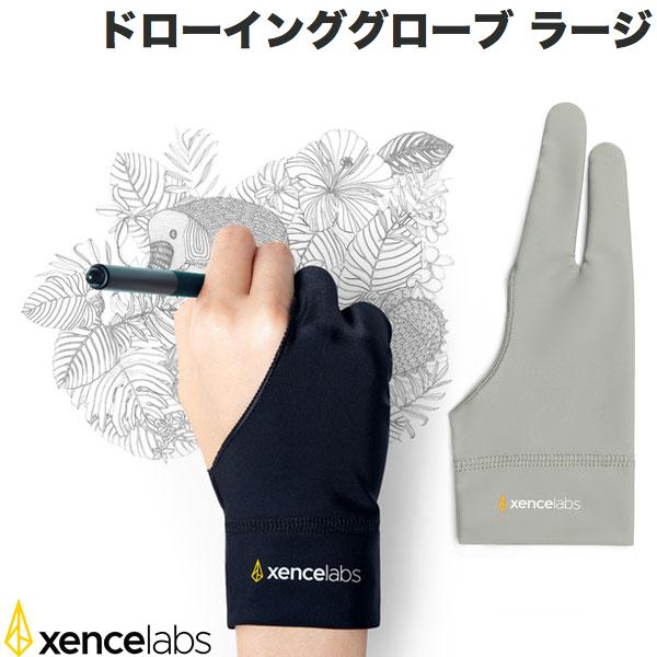 [ネコポス送料無料] Xencelabs 二本指ドローインググローブ ラージ センスラボ (ペンタブ ...