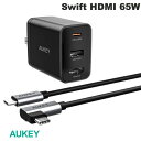 AUKEY USB充電器 Swift HDMI 65W 画像出力対応 USB A / USB Type-C / HDMI 各1ポート PD対応 ブラック PA-H60-BK オーキー (USB-C電源アダプタ) Nintendo Switchドック テレビモード機能