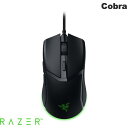 【エントリーで全品+P4倍〜6/10まで】 Razer Cobra 有線 小型 軽量 ゲーミングマウス ブラック # RZ01-04650100-R3M1 レー...