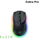 【あす楽】 Razer Cobra Pro 有線 / Bluetooth 5.0 / 2.4GHz ワイヤレス 両対応 ゲーミングマウス ブラック # RZ01-04660100-R3A1 レーザー (マウス) コブラ プロ