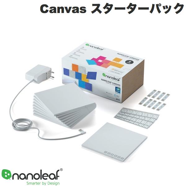 【スーパーSALE★1000円OFFクーポン配布中】 Nanoleaf Canvas スターターパック 9枚入り # NL29-0006SW-9PK ナノリーフ スマートライト・照明 