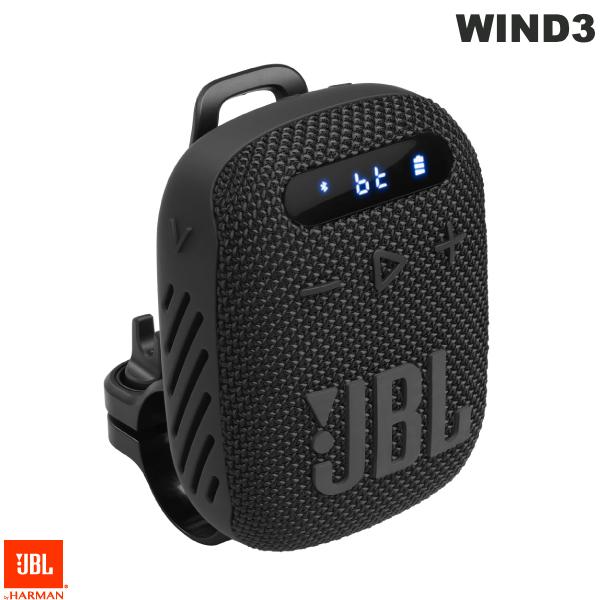 【あす楽】 JBL WIND 3 IP67 防水防塵 Bluetooth 5.0 バイクマウント ワイヤレススピーカー ワイドFM / MicroSD / AUX入力 ハンズフリー通話対応 ブラック JBLWIND3JN ジェービーエル (Bluetooth接続スピーカー ) 自転車 バイク ベルト ハンドル取り付けキット