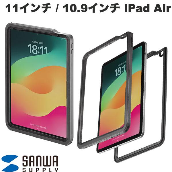 樂天商城 - SANWA 11インチ iPad Air M4 (2026) / M3 (2025) / M2 (2024) / 10.9インチ iPad Air 5 / 4 耐衝撃防水ケース ストラップ付き # PDA-IPAD17162 サンワサプライ (タブレットカバー・ケース) 防水ケース