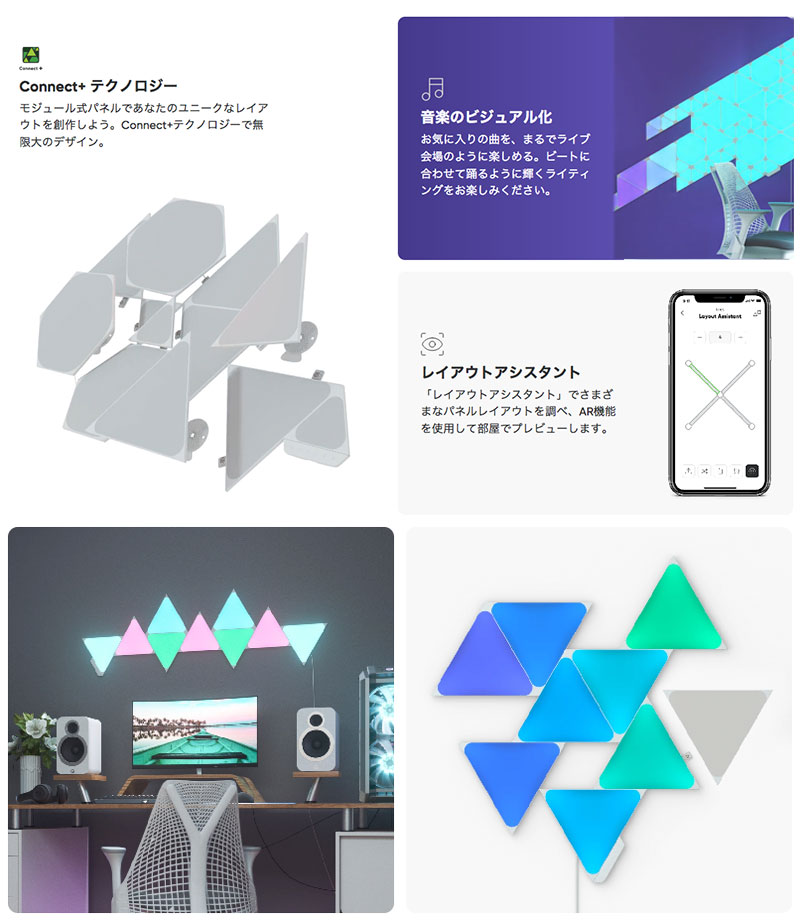 Nanoleaf Shapes トライアングル スターターパック 9枚入り # NL47-0006TW-9PK ナ...
