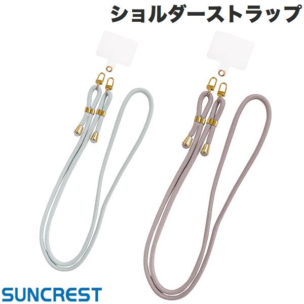 樂天商城 - SUNCREST ショルダーストラップ 8mm サンクレスト (スマホストラップホルダー) 太めロープ