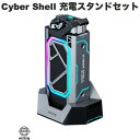 MUZEN Cyber Shell Bluetooth 5.0 IPX5h RGBCg Xs[J[tH@\ VF JjJfUC Xs[J[ [dX^hZbg # MW-H1I Set ~[[ (BluetoothڑXs[J[ ) X^hZbg