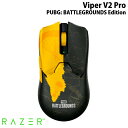 Razer Viper V2 Pro PUBG: BATTLEGROUNDS Edition 有線 / ワイヤレス 両対応 ゲーミングマウス RZ01-04390600-R3M1 レーザー (マウス) PUBG