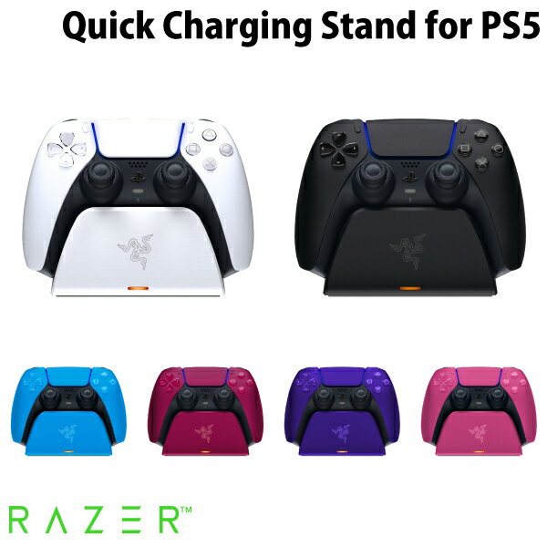 Razer Quick Charging Stand for PS5 DualSense 急速充電スタンド クレードル レーザー (ゲームパッド) デュアルセンス充電器 充電ドック