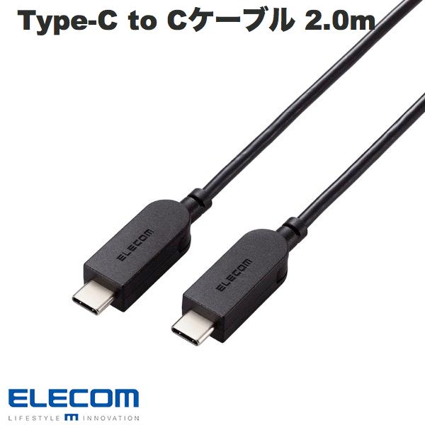 Cable - エレコム USB Type-C to USB Type-Cケーブル USB Power Delivery対応 スイングコネクター 左右90度回転 2.0m ブラック # MPA-CCSW20BK エレコム (USB C - USB C ケーブル)