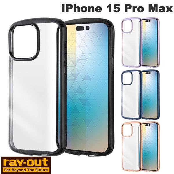 [lR|X] Ray Out iPhone 15 Pro Max Like standard ϏՌ TPU\tgP[X METAMORU CAEg (X}zP[XEJo[)