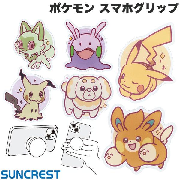 [ͥݥ̵] ݥ SUNCREST ݥåȥ󥹥 ޥۥå 󥯥쥹 (ޥۥ) pokemon ѥԥå ѥ ߥߥå ԥ奦 ˥㥪 ̥ ޥۥۥ ɻ 