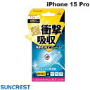  SUNCREST iPhone 15 Pro 衝撃吸収フィルム フレーム 防指紋 # i37RASBF サンクレスト (液晶保護フィルム)