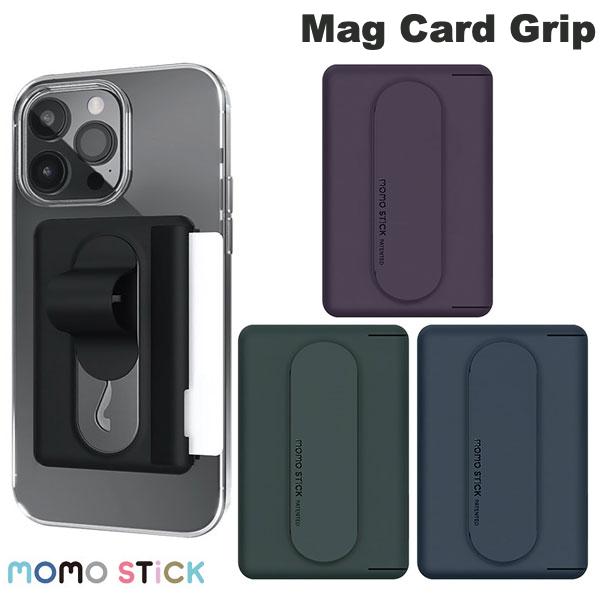ネコポス送料無料 MOMO STICK Mag Card Grip MagSafe対応 カードケース付きグリップスタンド モモスティック (カードケース) カード収納 マグセーフ スマホリング スマホホルダー スマホベルト スマホバンド ホールドリング iPhone Android 落下防止