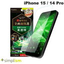 [lR|X] Simplism iPhone 15 / 14 Pro Ռz ʕیtB  # TR-IP23M2-PFPM-SKCC VvY (tیtB)