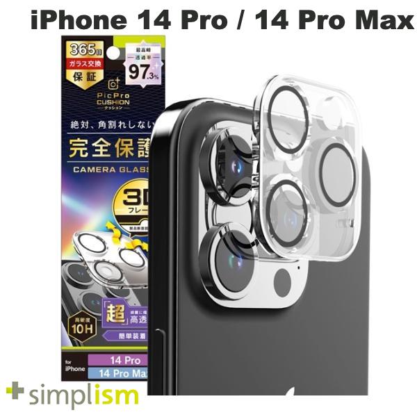 Simplism iPhone 14 Pro / 14 Pro Max [PicPro CUSHION] �����̿�������� ����ȥ饯�ꥢ ��������ݸ�饹 ���� # TR-IP22M3-LCF-P2ARCL ����ץꥺ�� (������󥺥ץ��ƥ�����)