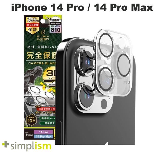 [ͥݥ̵] Simplism iPhone 14 Pro / 14 Pro Max [PicPro CUSHION] Dinorex ꥢ ݸ饹  # TR-IP22M3-LCF-DRCCL ץꥺ (󥺥ץƥ)