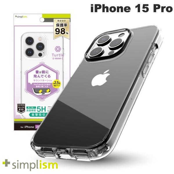 [lR|X] Simplism iPhone 15 Pro [Turtle Sound] nCubhP[X NA # TR-IP23M3-TTSH-CL VvY (X}zP[XEJo[)