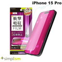 [lR|X] Simplism iPhone 15 Pro Ռz ʕیtB ˖h~ # TR-IP23M3-PF-SKAG VvY (tیtB)