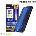 [lR|X] Simplism iPhone 15 Pro Ռz&u[Cgጸ ʕیtB ˖h~ # TR-IP23M3-PF-SKBCAG VvY (tیtB)