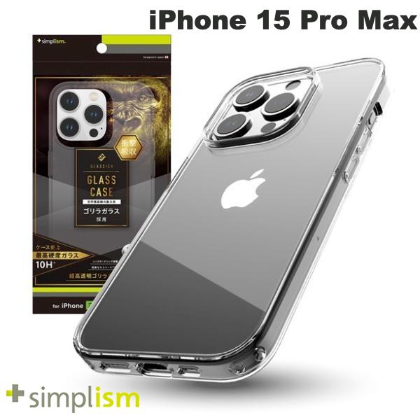 [lR|X] Simplism iPhone 15 Pro Max [GLASSICA] wʃSKXP[X NA # TR-IP23L3-CGC-GOCCCL VvY (X}zP[XEJo[) gjeB NAP[X Vv