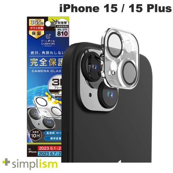Simplism iPhone 15 / 15 Plus [PicPro CUSHION] クリア カメラレンズ保護ガラス 光沢 # TR-IP23M2-LCF-PCCL シンプリズム (カメラレンズプロテクター) トリニティ