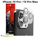 [lR|X] Simplism iPhone 15 Pro / 15 Pro Max [imR[g] NA JYیKX # TW-IP23M3-LCA-PSLCCC VvY (JYveN^[)