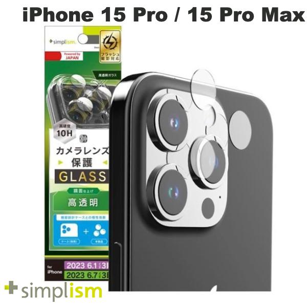 ■ カメラレンズを保護■ 高透明で撮影に影響なし■ 日本メーカー、AGC社製の強化ガラス採用■ 気泡ゼロの「バブルレス」仕様■ 表面硬度10Hで傷から徹底ガード■ 飛散防止加工■ 防指紋加工で清潔を保つ■ フラッシュ対応■ マイクロファイバ...