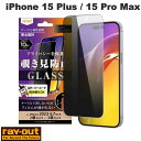 [lR|X] Ray Out iPhone 15 Plus / 15 Pro Max Like standard KXtB 10H 180 `h~ # RT-P44F/PG CAEg (tیtB KXtB)