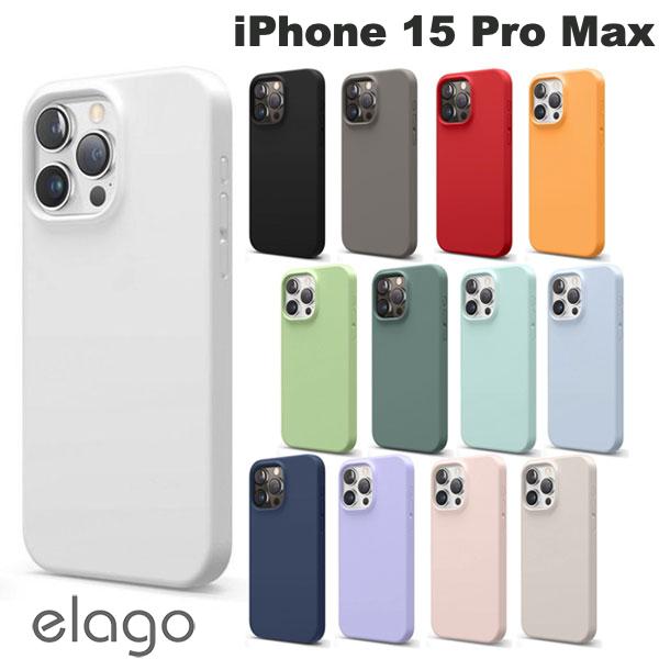 樂天商城 - elago iPhone 15 Pro Max SILICONE CASE エラゴ (スマホケース・カバー)