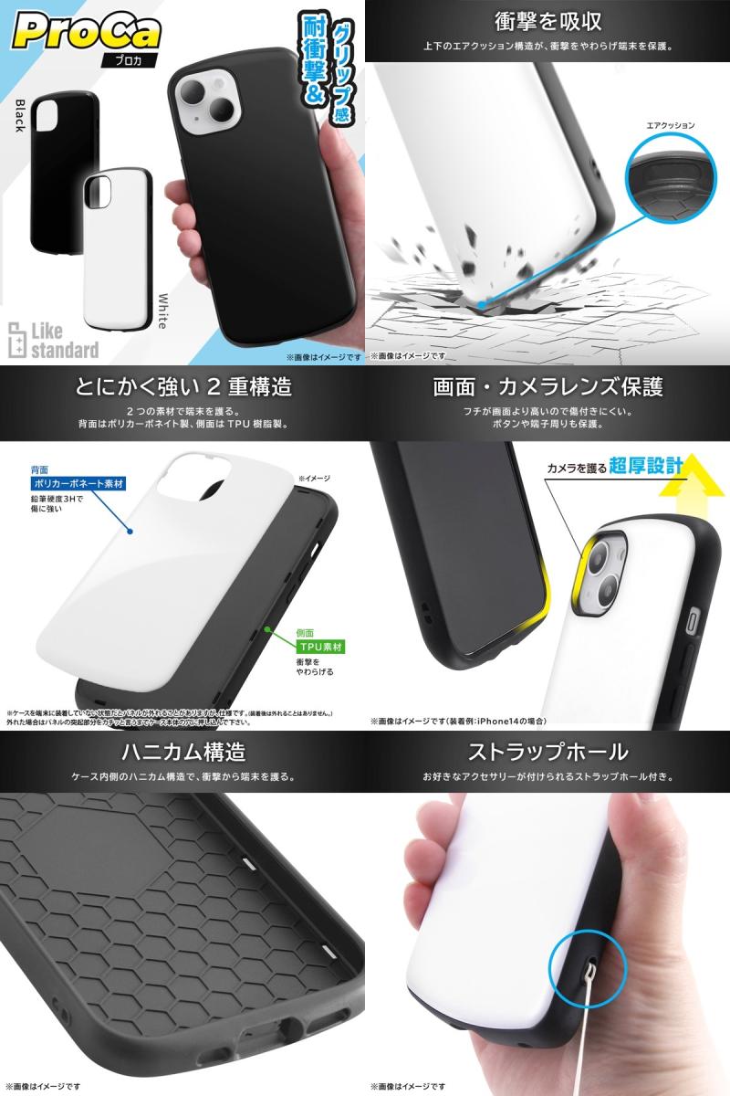 Ray Out iPhone 15 Plus Like standard 耐衝撃ケース ProCa レイアウト (スマホケース・カバー)