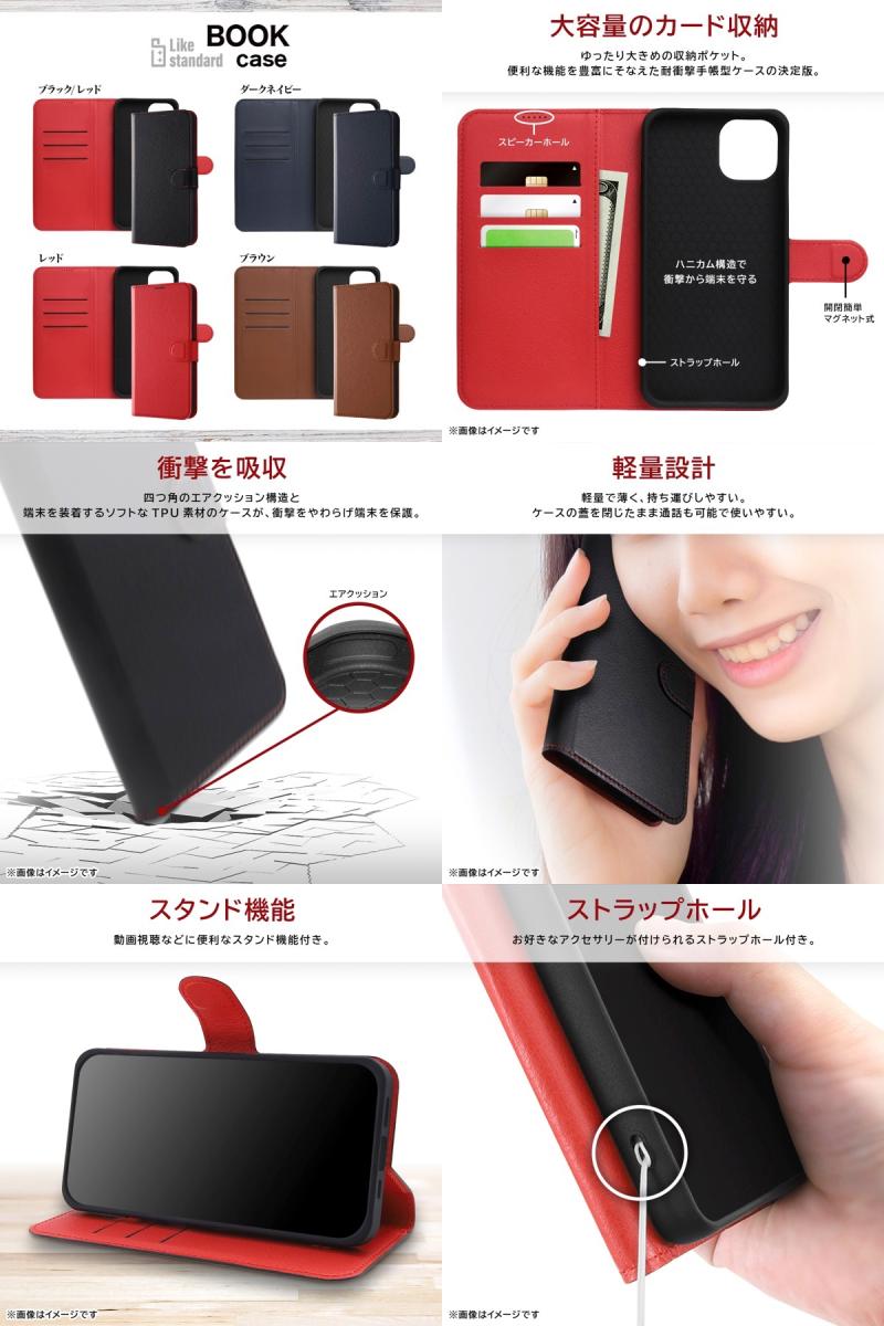 Ray Out iPhone 15 Plus Like standard 耐衝撃 手帳型レザーケース シンプル マグネット レイアウト (スマホケース・カバー)