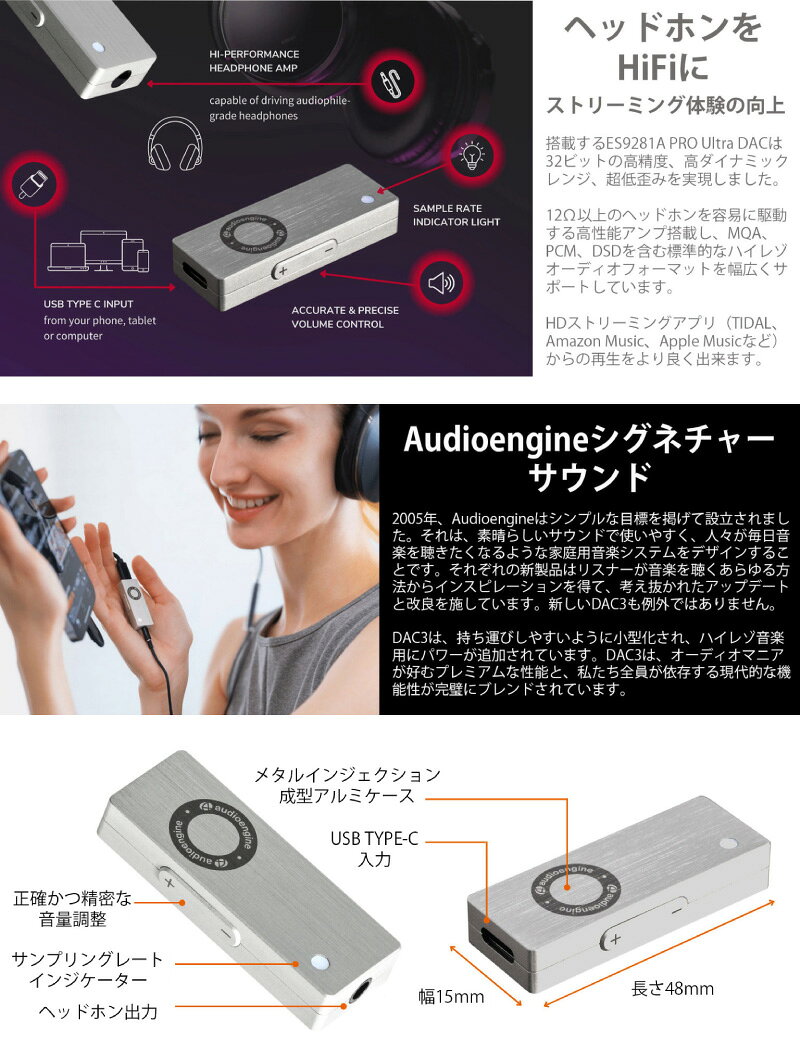 Audioengine DAC3 ポータブルヘッドホンDACアンプ # DAC3 オーディオエンジン (アンプ) ポタアン 小型 USB-C接続 ハイレゾ対応 Ultra DAC 32ビット Lightning変換アダプタ付属 kitcut-ps-10131116 Premium Selection 楽天市場店 サンプル画像3
