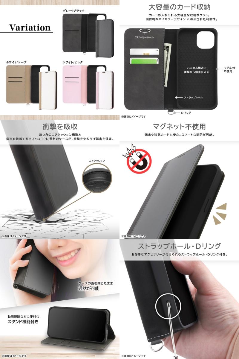iPhone15 ケース 手帳型 ingrem iPhone 15 耐衝撃 手帳型レザーケース Noble イングレム (スマホケース・カバー)