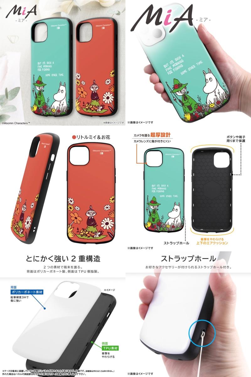 ingrem iPhone 15 Plus �ࡼ�ߥ� �Ѿ׷⥱���� MiA ���󥰥�� (���ޥۥ����������С�)