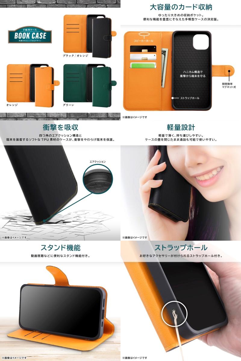 ingrem iPhone 15 Plus 耐衝撃 手帳型レザーケース シンプル マグネット plus イングレム (スマホケース・カバー)