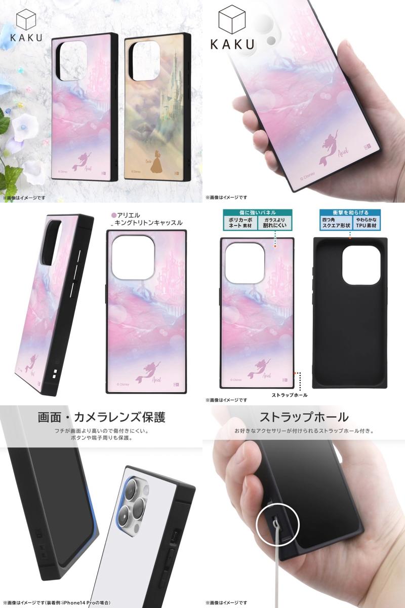 iPhone15pro ケース ingrem iPhone 15 Pro ディズニー ハイブリッドケース KAKU イ...