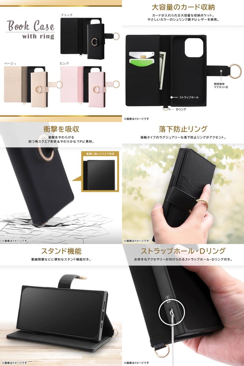 スマホリング iPhone15pro ケース ...の紹介画像3